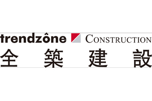 全筑建设