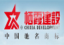 栖霞建设